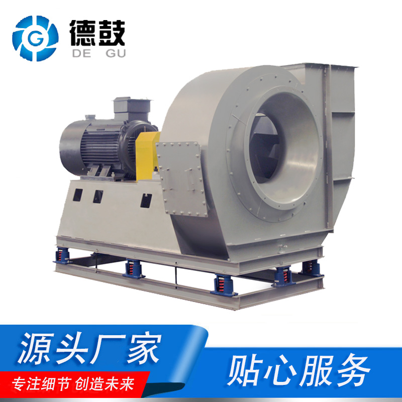 G4-73，Y4-73鍋爐引風機